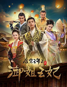 甘鞭在线观看