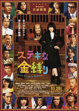 甘鞭在线观看